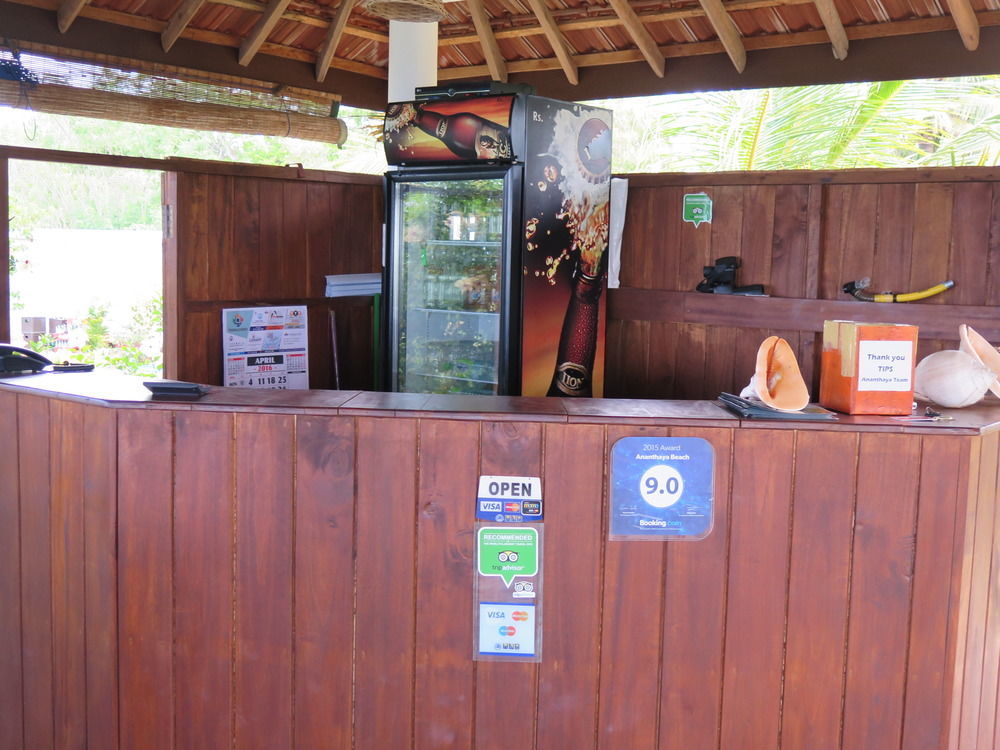 Hotel Ananthaya 4*